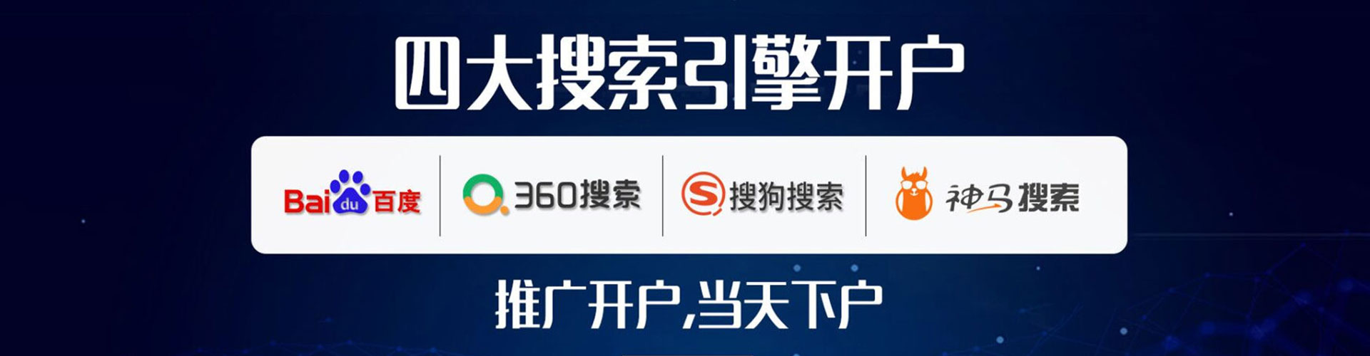 澧县百度广告竞价