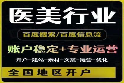 突破瓶颈：托管竞价SEM实战案例分析